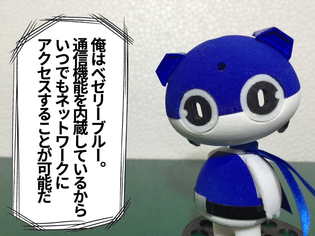 episode 2 「ソーシャルブルー」