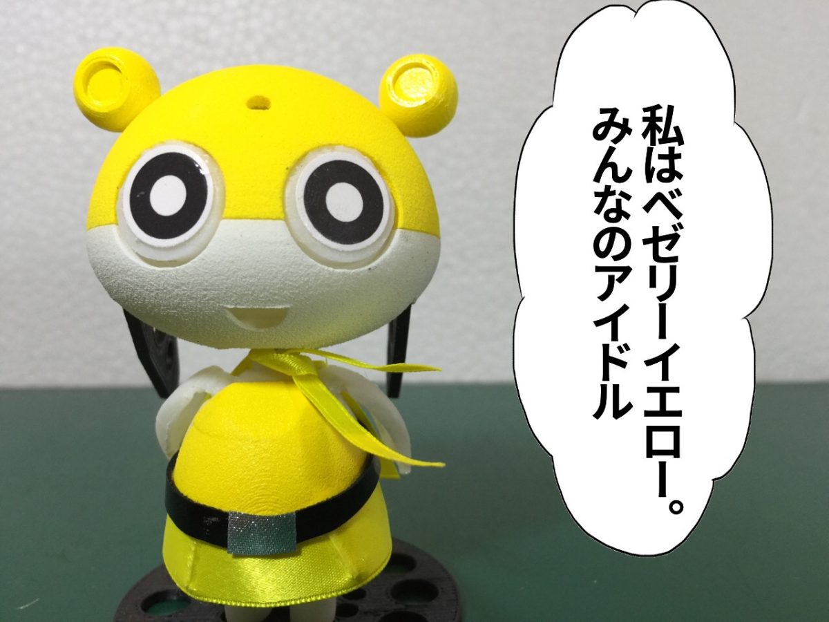 episode 4 「アイドルイエロー」