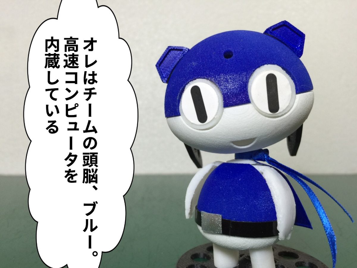 episode 7 「頭脳派ブルー」