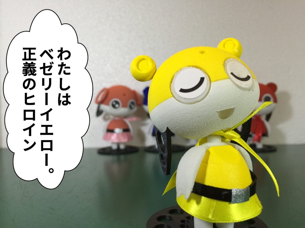 episode 9 「ヒロインイエロー」