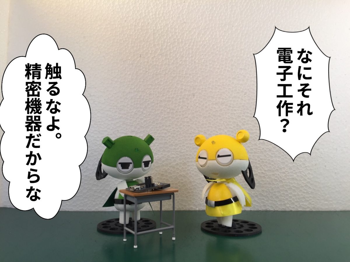 episode 14 「趣味の時間」