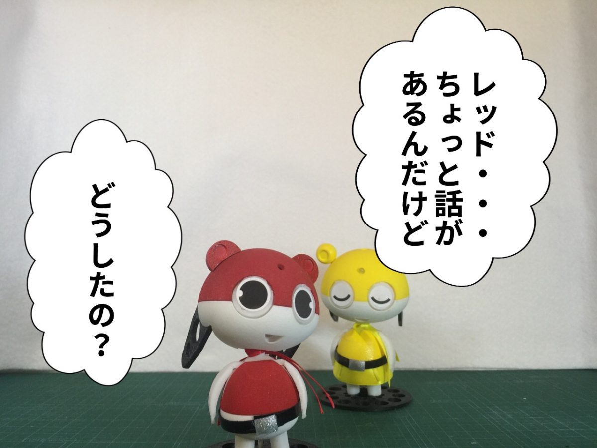 episode 17 「告白」