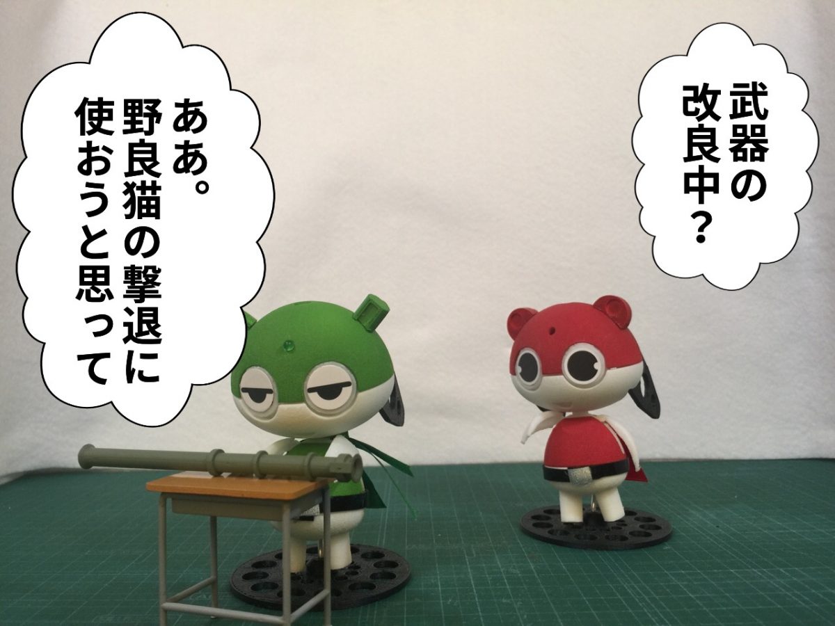 episode 18 「訓練」