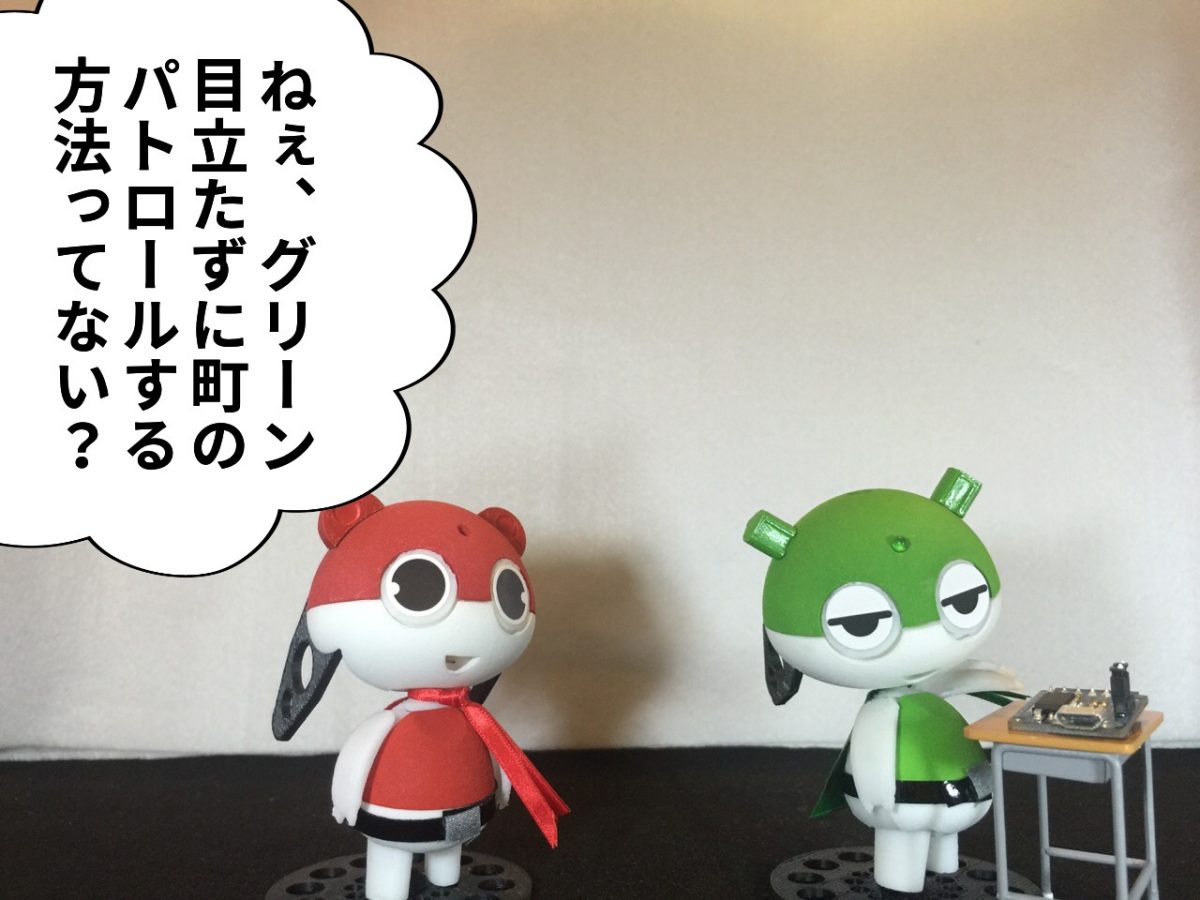 episode 19 「人間に化けられたら」